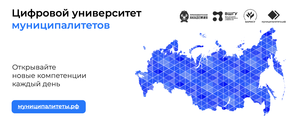 ЦУМ
